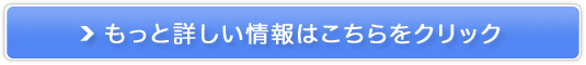 ���@�[�`�F�@�}�����I�C���̔��T�C�g��